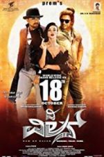 Watch The Villain 2KMovies