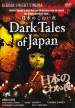 Watch Dark Tales of Japan 2KMovies