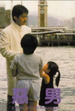 Watch E nan 2KMovies