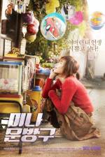 Watch Happiness for Sale 2KMovies