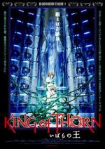 Watch King of Thorn 2KMovies