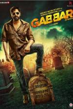 Watch Gabbar is Back 2KMovies