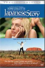 Watch Japanese Story 2KMovies