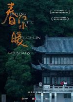 Watch Dwelling in the Fuchun Mountains 2KMovies