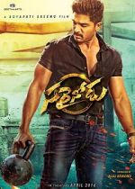 Watch Sarrainodu 2KMovies