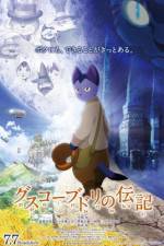 Watch The Life Of Gusko Budori 2KMovies