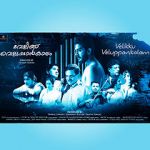 Watch Velikku Veluppankalam 2KMovies