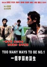 Watch Zombi 57: The Zombie that couldn\'t stop being no. 1 2KMovies