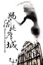 Watch A City Called Macau 2KMovies