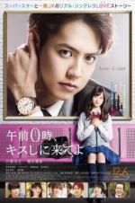 Watch Kiss Me at the Stroke of Midnight 2KMovies