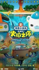 Watch Octonauts: The Ring of Fire 2KMovies