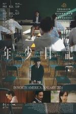 Watch Time Still Turns the Pages 2KMovies