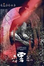 Watch Out of Crimes 2KMovies