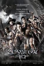 Watch Bang Rajan 2 2KMovies