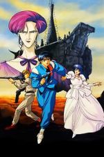 Watch Zillion: Burning Night 2KMovies