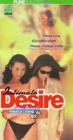 Watch Intimate Desire 2KMovies