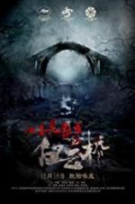 Watch Bridge in Clouds 2KMovies