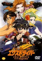 Watch EX-Driver the Movie 2KMovies