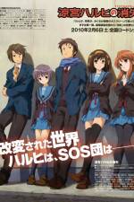 Watch The Disappearance of Haruhi Suzumiya 2KMovies