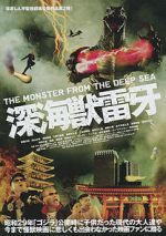 Watch Raiga: The Monster from the Deep Sea 2KMovies