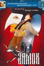 Watch Zamok 2KMovies