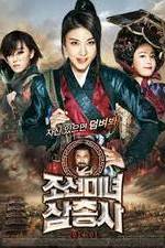 Watch The Huntresses 2KMovies