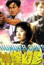 Watch Thunder Cops 2KMovies