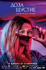 Watch A Dose of Happiness 2KMovies