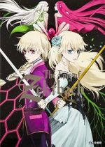 Watch The Epic of ZektBach (Short 2011) 2KMovies