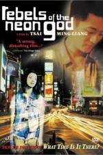 Watch Qing shao nian nuo zha 2KMovies