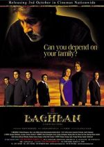 Watch Baghban 2KMovies