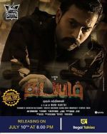 Watch Thadayam Mudhal Adhyayam 2KMovies