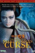 Watch Kaidan hebi-onna 2KMovies