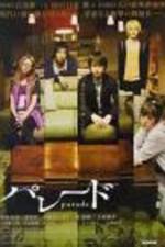 Watch Pardo 2KMovies