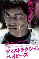 Watch Destruction Babies 2KMovies