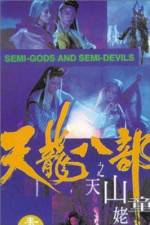 Watch Xin tian long ba bu zhi tian shan tong lao 2KMovies