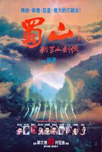 Watch Zu: Warriors from the Magic Mountain 2KMovies