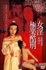Watch Tortured Sex Goddess of Ming Dynasty 2KMovies