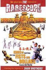 Watch King of Fists and Dollars 2KMovies