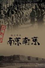 Watch City of Life and Death 2KMovies