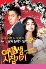 Watch Yeogosaeng sijipgagi 2KMovies