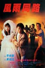 Watch The Unmatchable Match 2KMovies