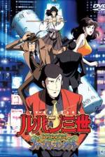 Watch Lupin the 3rd - Memories of the Flame: Tokyo Crisis 2KMovies