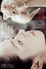 Watch In Case of Love 2KMovies