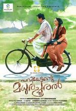 Watch Paviyettante Madhurachooral 2KMovies