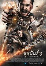Watch Khun Pan 3 2KMovies