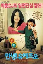 Watch Annyeong UFO 2KMovies