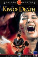 Watch The Kiss of Death 2KMovies