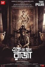 Watch Ek Je Chhilo Raja 2KMovies