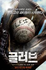 Watch Glove 2KMovies